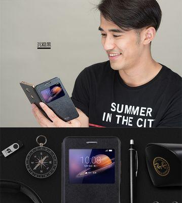 荣耀8平板手机壳拆卸方法是什么？拆卸时应注意什么？  第1张