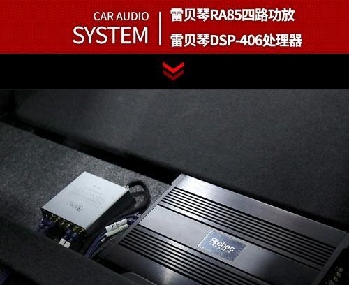 君越后排低音炮不工作怎么回事？如何检查？  第1张