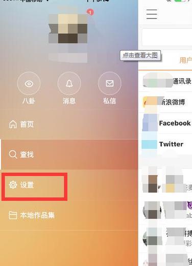快手电脑直播如何用手机作为摄像头？操作步骤是什么？  第1张