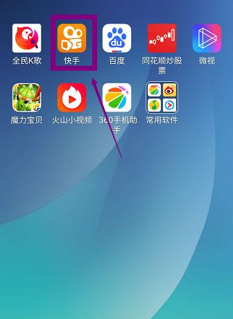 快手电脑直播如何用手机作为摄像头？操作步骤是什么？  第2张
