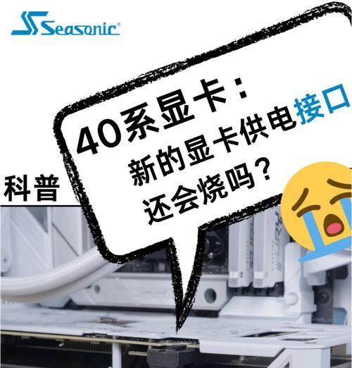 朱雀sir机箱显卡安装方法是什么？  第2张
