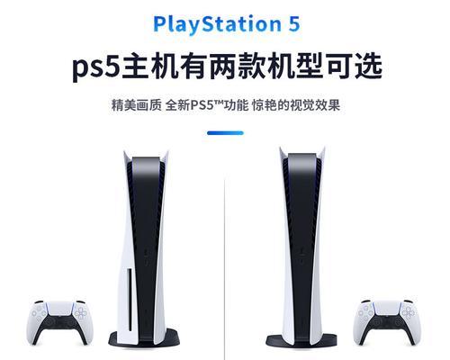 索尼电视机搭配PS5的最佳选择是什么？  第2张