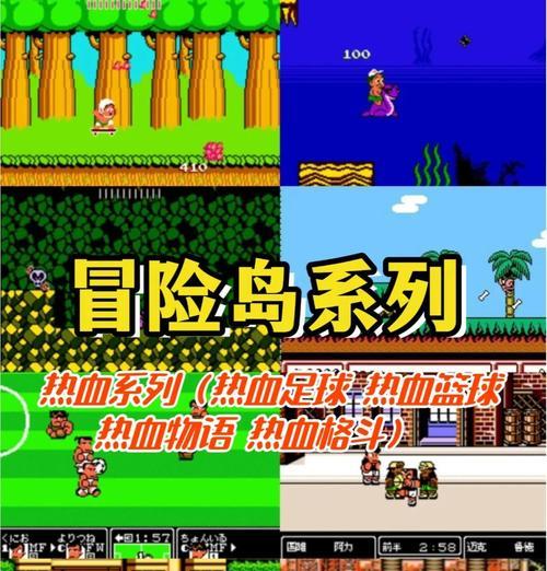 小霸王游戏机练习技巧有哪些？  第2张