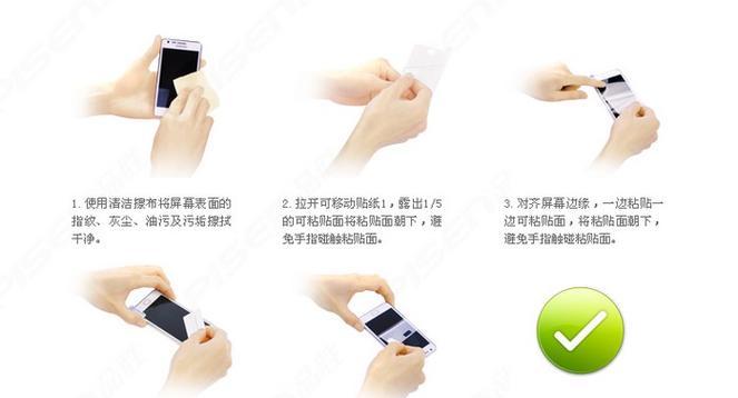 荣耀五零手机镜头膜如何正确贴附？  第3张