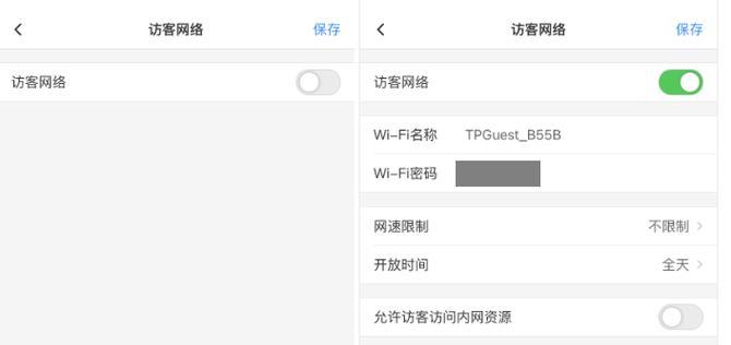移动定制路由器设置wifi？配置步骤是怎样的？  第1张