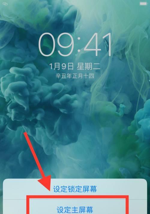 苹果六蓝牙功能缺失如何设置？  第2张
