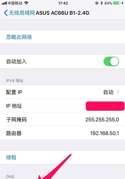 王者荣耀手机控制设置步骤是什么？  第2张