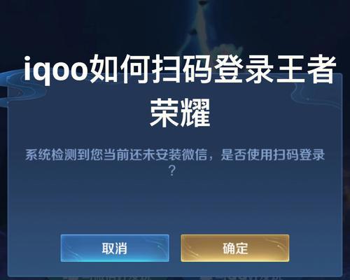 王者荣耀手机控制设置步骤是什么？  第3张