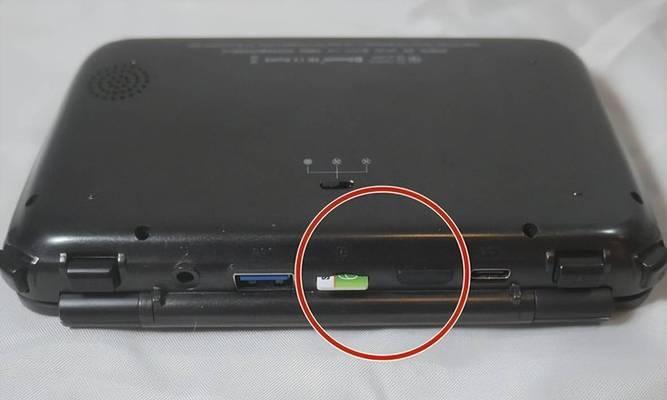 游戏机电池故障修复步骤有哪些？  第2张
