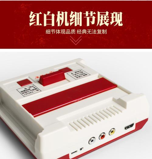 黄卡游戏机不通电问题如何解决？维修方法是什么？  第1张