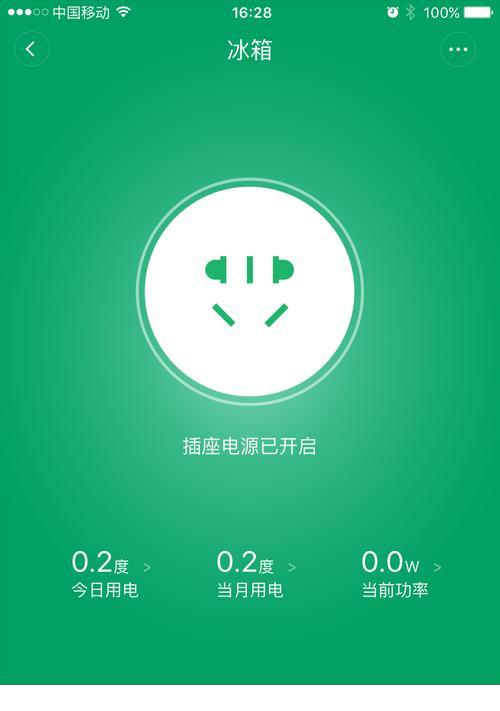 小米智能插座3如何连接5G网络？连接过程中需要注意什么？  第2张