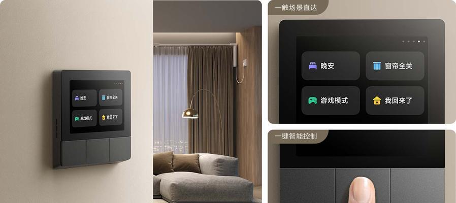 小米智能插座3如何连接5G网络？连接过程中需要注意什么？  第1张