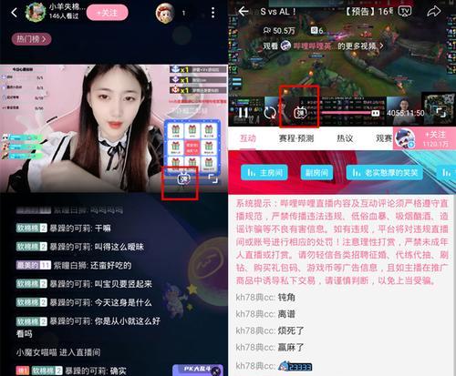 手机软件如何制作解压弹幕？需要哪些技术？  第3张