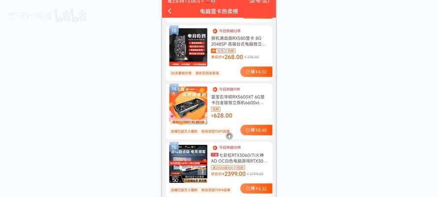 显卡涨跌是什么决定的？市场供需还是技术更新？  第1张