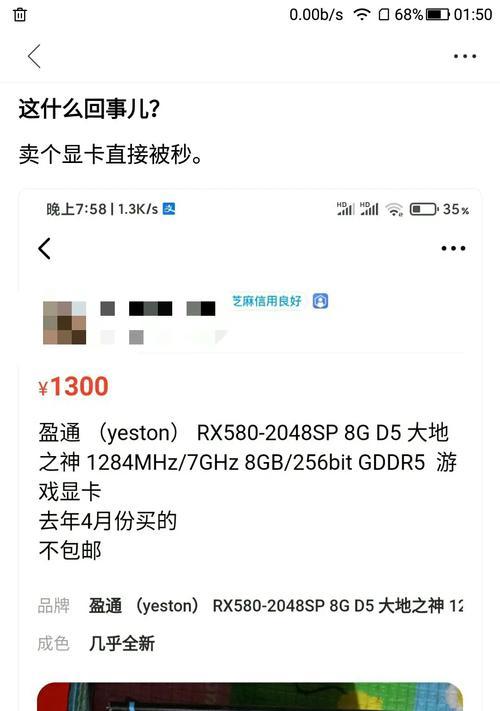 显卡涨跌是什么决定的？市场供需还是技术更新？  第2张