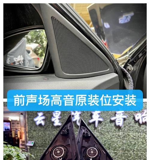 大成音响改装服务提供者位置？  第2张
