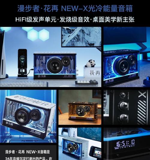 琉璃三代作为电脑音响效果如何？音质表现满意吗？  第1张