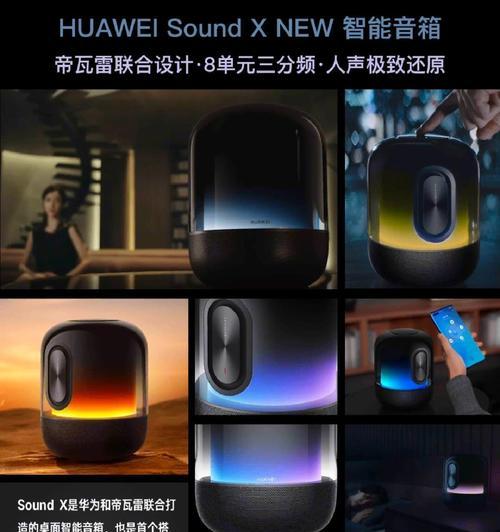 琉璃三代作为电脑音响效果如何？音质表现满意吗？  第3张