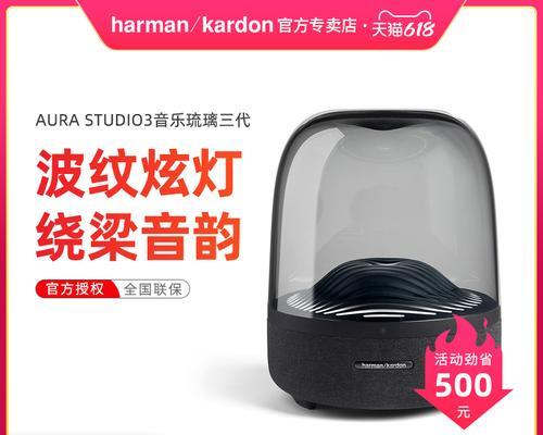 琉璃三代作为电脑音响效果如何？音质表现满意吗？  第2张