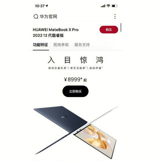 苹果电脑标签印记去除方法？如何清理干净？  第1张