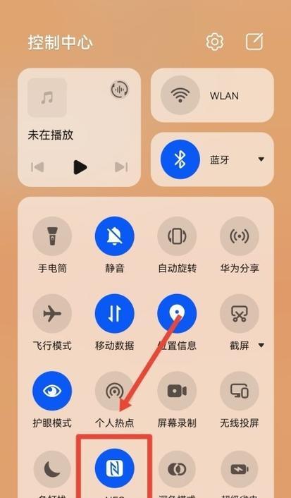 荣耀手机标注图标取消方法是什么？  第1张