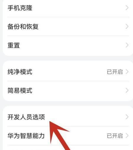 荣耀智能遥控找不到手机怎么办？如何配对？  第1张