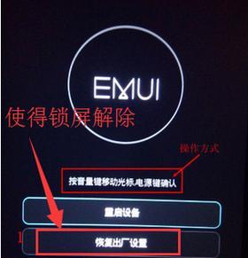 荣耀智能遥控找不到手机怎么办？如何配对？  第2张