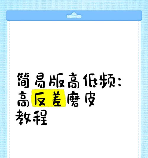 磨皮效果设置步骤是什么？  第3张