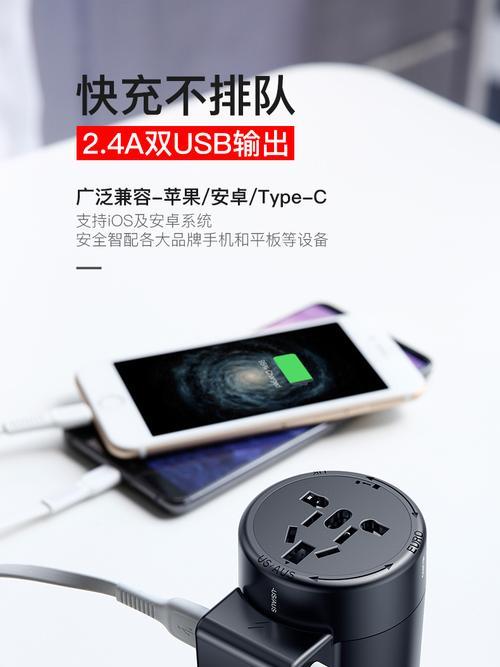 苹果手机壳充电器插排使用方法是什么？使用时应注意什么？  第1张