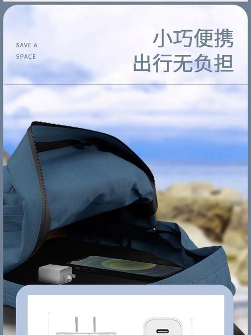 苹果手机壳充电器插排使用方法是什么？使用时应注意什么？  第2张