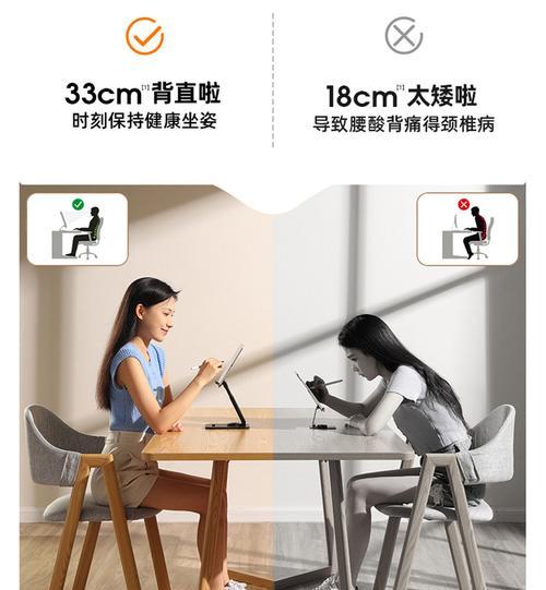 旋转平板手机支架使用方法是什么？  第1张