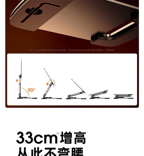 旋转平板手机支架使用方法是什么？  第3张