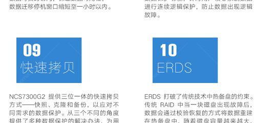磁盘阵列服务器的登录方法是什么？需要哪些安全措施？  第1张
