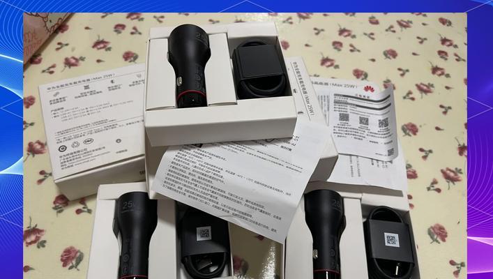 车载华为充电器使用方法是什么？  第1张