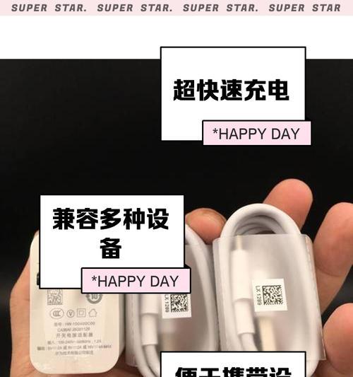 车载华为充电器使用方法是什么？  第3张