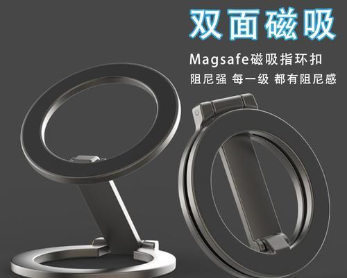 平板磁吸支架拆卸视频教程？拆卸中常见问题如何解决？  第2张