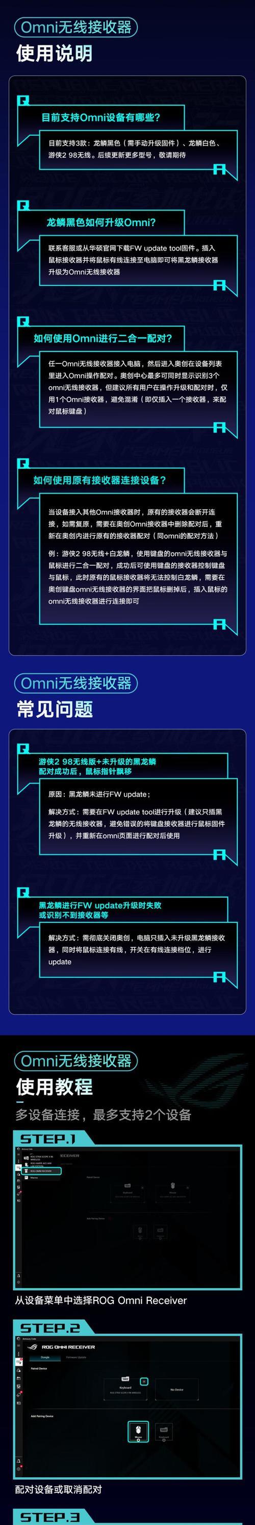 蓝牙鼠标颜色更改方法是什么？  第3张