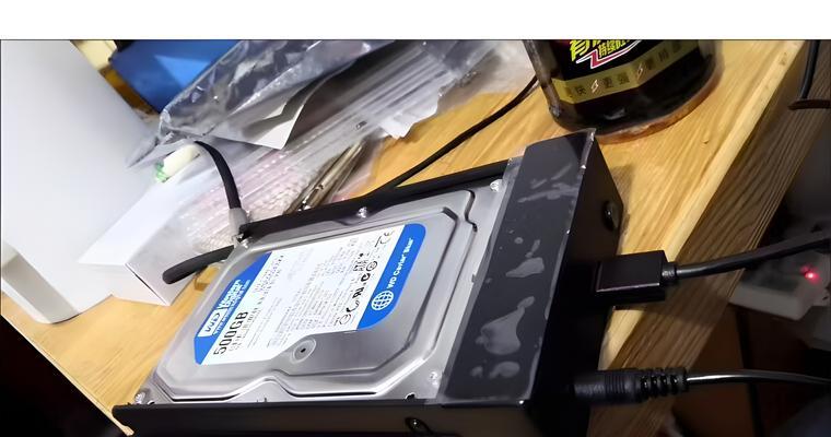移动硬盘盒壳拆卸方法是什么？  第3张