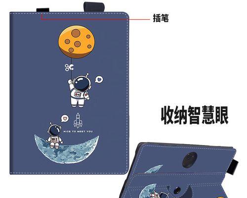 小度平板支架使用方法是什么？如何调整角度？  第1张