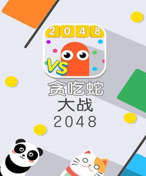 手机如何玩贪吃蛇游戏机？操作技巧有哪些？  第2张