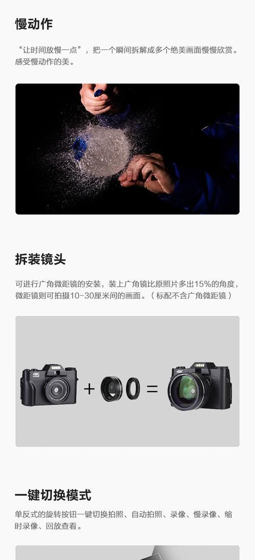 佳能m2相机档位调节技巧是什么？  第1张