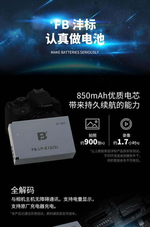 佳能m2相机档位调节技巧是什么？  第2张