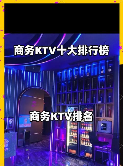 江都区KTV音响效果哪家强？如何选择？  第1张