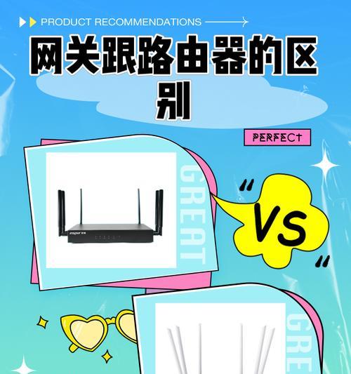 网关设备安装的最佳位置是哪里？安装位置对性能有何影响？  第2张