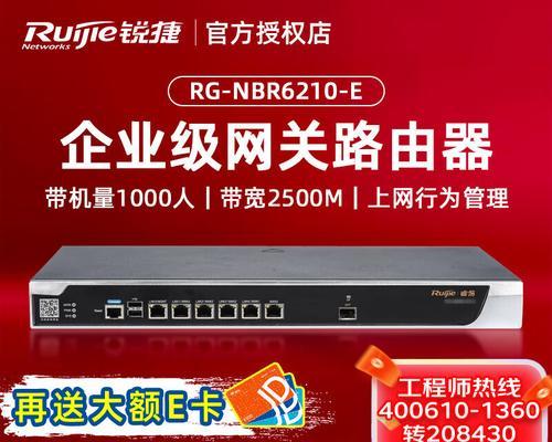 网关设备安装的最佳位置是哪里？安装位置对性能有何影响？  第1张