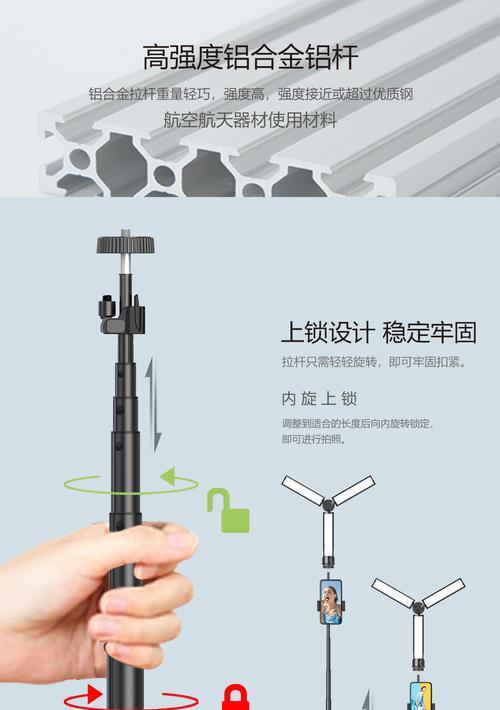 三脚架更换手机的视频教程在哪里？  第3张
