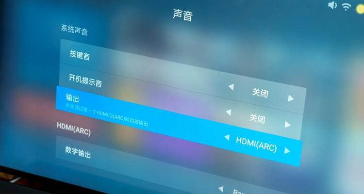 机顶盒连接回音壁arc步骤是什么？连接后如何调试？  第3张