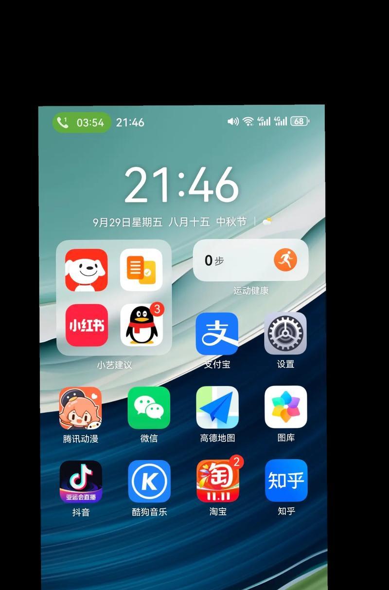荣耀手机5G切换到4G的方法是什么？  第3张