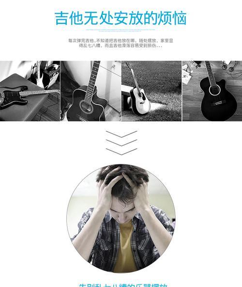 平板支架吉他如何使用？使用方法有哪些？  第1张