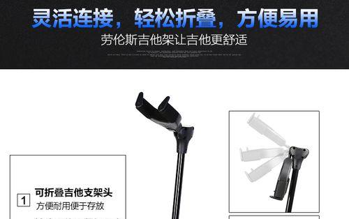 平板支架吉他如何使用？使用方法有哪些？  第2张
